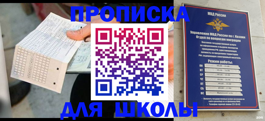 найти адрес прописки в Нязепетровске